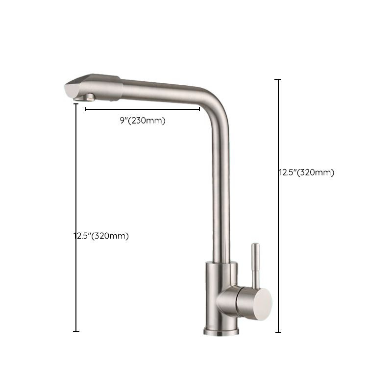 Avtoit | Swivel Bathroom Faucet Contemporary Design Vessel Faucet with Stainless Steel