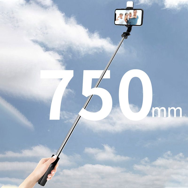 Avtoit | Bluetooth Selfie Stick Tripod with Telephone Stand and Beauty Fill-in Lighting