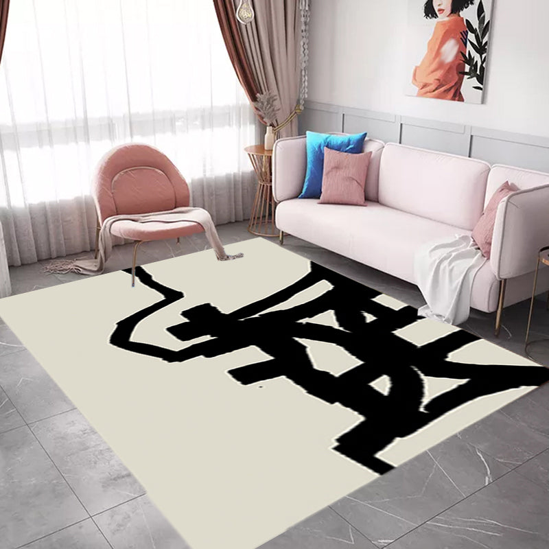 Avtoit | Black and White Abstract Carpet Polyester Scandinavian Rug Pet Friendly Washable Area Rug for Living Room