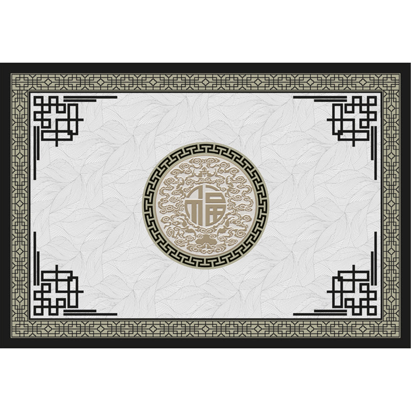 Avtoit | Retro Living Room Carpet Multicolor Plant Pattern Area Rug Cotton Blend Non-Slip Backing Pet-Friendly Indoor Rug