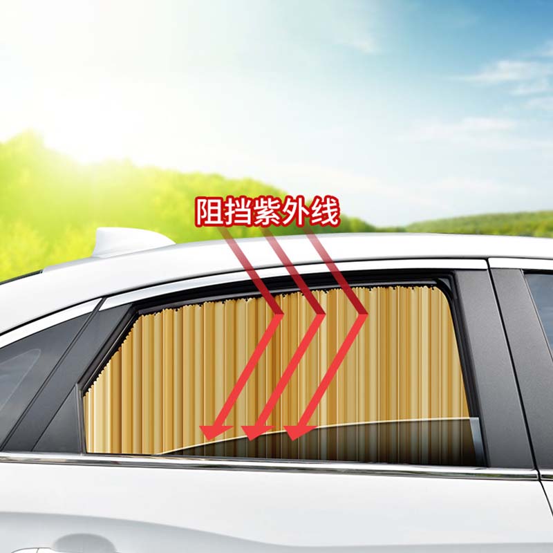 Avtoit | Magnetic Car Sunshades (2/4 pieces)