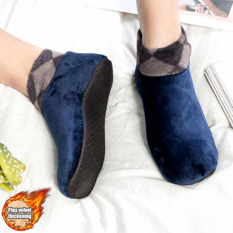 Avtoit | Tendaisy Indoor Non-slip Thermal Socks