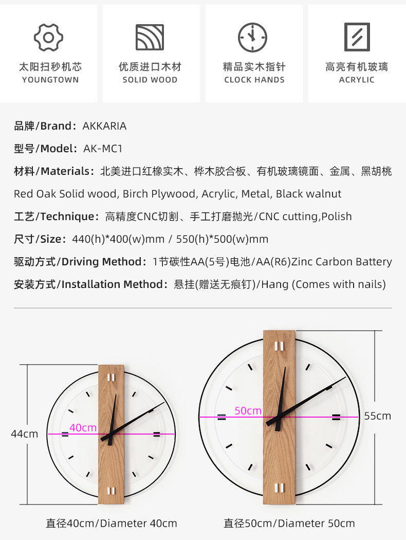 Avtoit | Solid Wood Nordic Wall Decoration Clock 40cm