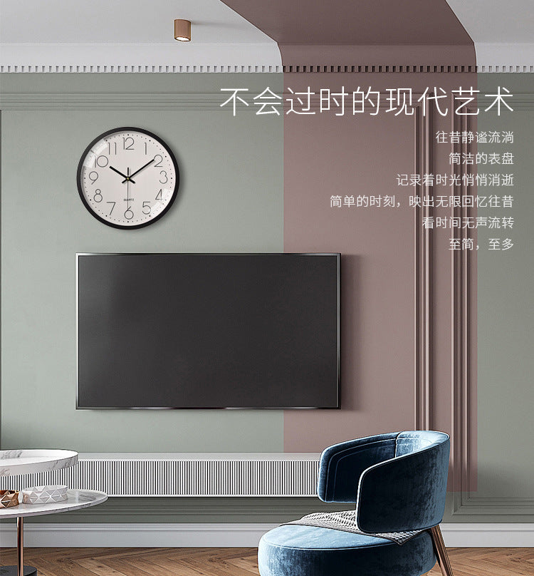 Avtoit | Simple Design 3D Silent Classroom Wall Clock 30 cm