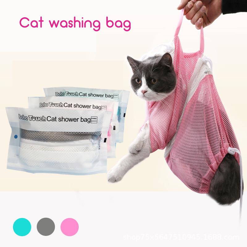 Avtoit | Multi-Function Care Bath Bag