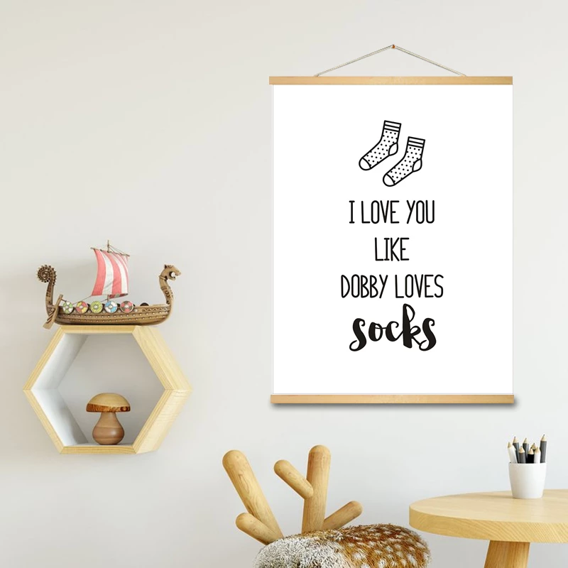 Avtoit | Dobby Cute Quotes Poster